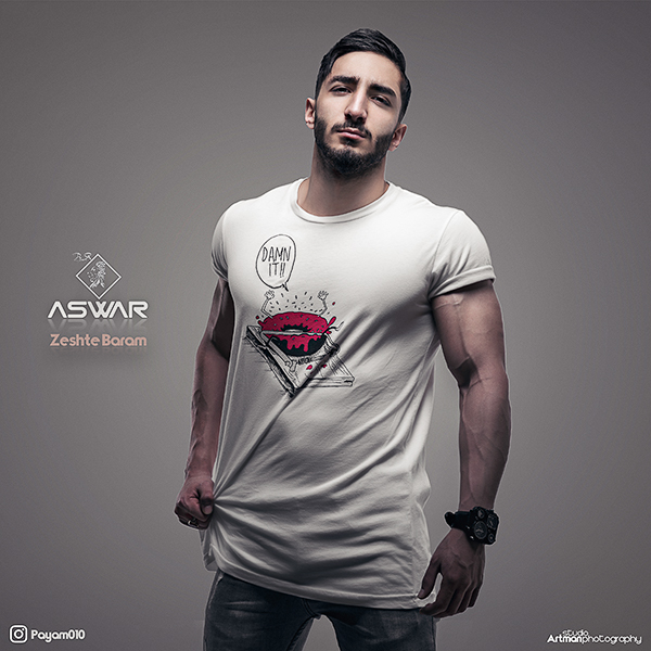 دانلود آهنگ زشته برام دانلود آهنگ زشته برام